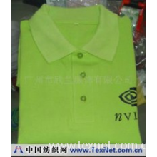 广州市欣兰服饰有限公司 -草绿色文化衫