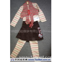 广州佰尼伦服装有限公司 -休闲童装毛衣