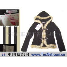 天津市联唐服装贸易中心 -毛衫（8381）