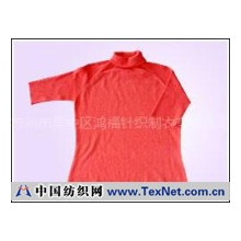 苏州市吴中区鸿福针织制衣有限公司 -服装----针织衫
