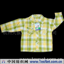 杭州天猴儿童服饰有限公司 -小童长袖忖衣