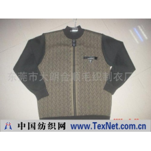 东莞市大朗合顺毛织制衣厂 -开胸男式毛衣
