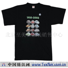 北京至美恤服装销售中心 -ZMW-004文化衫