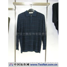 合肥依立腾服饰有限责任公司 -T6309羊绒衫