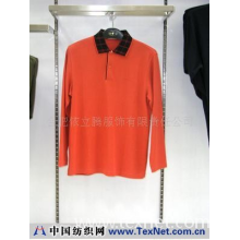 合肥依立腾服饰有限责任公司 -T58947羊绒衫