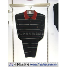 合肥依立腾服饰有限责任公司 -T8257羊绒衫