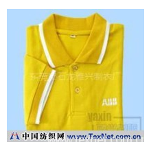 东莞市石龙雅兴制衣厂 -广告POLO衫（ABB）