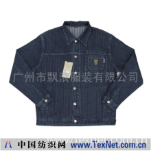 广州市飘浪服装有限公司 -女式牛仔衫