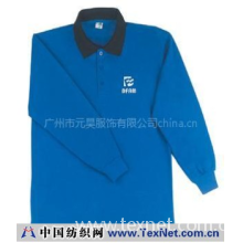 广州市元昊服饰有限公司 -T恤，广告衫，文化衫