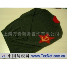 上海万奇商务咨询有限公司 -共产党旗男衫