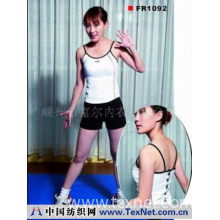 上海夏冠服装有限公司 -女式健美服分体系列