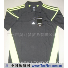 广州市奥乃梦贸易有限公司 -2080T品牌运动上衣