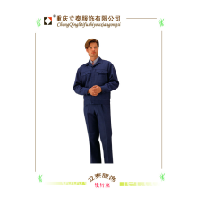 重庆立泰职业服饰有限公司贵州分公司-凯里劳保服生产厂家贵州立泰职业服装公司