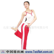 北京三蒂东子运动休闲服饰有限公司 -东子瑜伽服