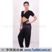 北京三蒂东子运动休闲服饰有限公司 -东子瑜伽服