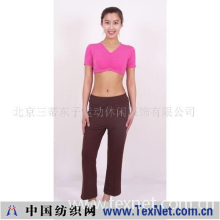 北京三蒂东子运动休闲服饰有限公司 -东子瑜伽服