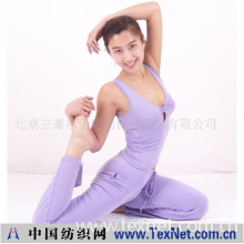 北京三蒂东子运动休闲服饰有限公司 -东子瑜伽服