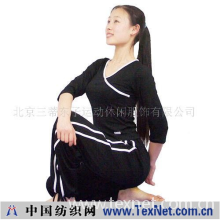 北京三蒂东子运动休闲服饰有限公司 -东子瑜伽服