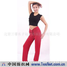 北京三蒂东子运动休闲服饰有限公司 -东子瑜伽服