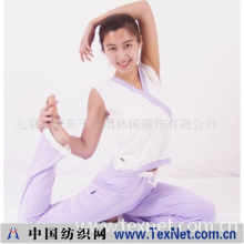 北京三蒂东子运动休闲服饰有限公司 -东子瑜伽服