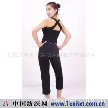 北京三蒂东子运动休闲服饰有限公司 -东子瑜伽服