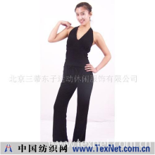 北京三蒂东子运动休闲服饰有限公司 -东子瑜伽服