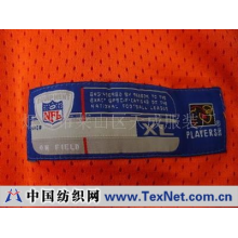 烟台市莱山区天成服装厂 -NFL球衣