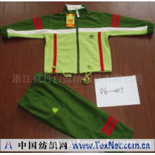 浙江枫丹白露纺织品有限公司 -休闲服