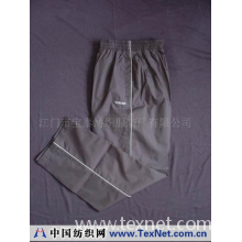 江门市宝泰纺织服装厂有限公司 -休闲服装