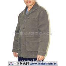 广州市润诚制衣有限公司 -男装休闲服