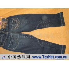广州市增城劲辉制衣厂 -提供牛仔服装加工