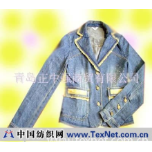 青岛正中强商贸有限公司 -女士牛仔套装