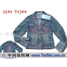 中山市沙溪镇悦力服装商贸行 -牛仔衣