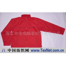 晋江市俊成服装织造有限公司 -运动休闲装(Sportwear)