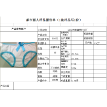 联众外贸服装公司-琪黛芙内裤