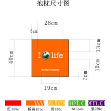 深圳市长乐烫画印花有限公司-热转印烫唛