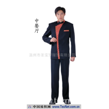 温州市圣宝罗服饰有限公司 -服务员服装