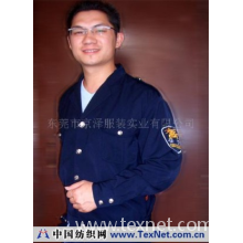 东莞市京泽服装实业有限公司 -保安服