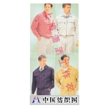 上海潇洒服装有限公司 -工作服