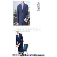 上海潇洒服装有限公司 -工作服