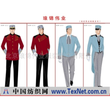 北京琅锦伟业服装服饰有限公司 -酒店迎宾保安制服