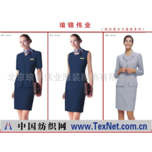 北京琅锦伟业服装服饰有限公司 -职业装女士套装