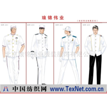 北京琅锦伟业服装服饰有限公司 -酒店迎宾保安制服