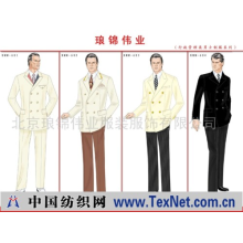 北京琅锦伟业服装服饰有限公司 -酒店行政管理人员男士制服