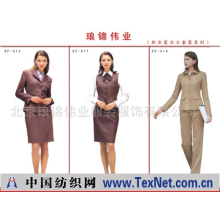 北京琅锦伟业服装服饰有限公司 -职业装女士套装