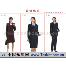 北京琅锦伟业服装服饰有限公司 -职业装女士套装