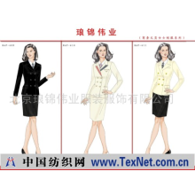 北京琅锦伟业服装服饰有限公司 -商务文员女士制服