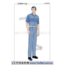 深圳市欣宜服装有限公司 -工程服\工作服\劳保服