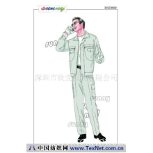 深圳市欣宜服装有限公司 -工程服\工作服\劳保服