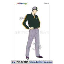 深圳市欣宜服装有限公司 -工程服\工作服\劳保服